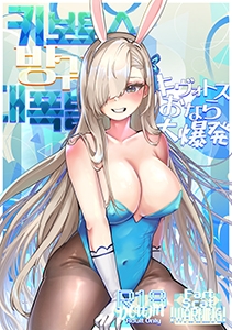 키보토스 방귀 대폭발(キヴォトスおなら大爆発) [DDongBangGu] | DLsite 同人 – R18