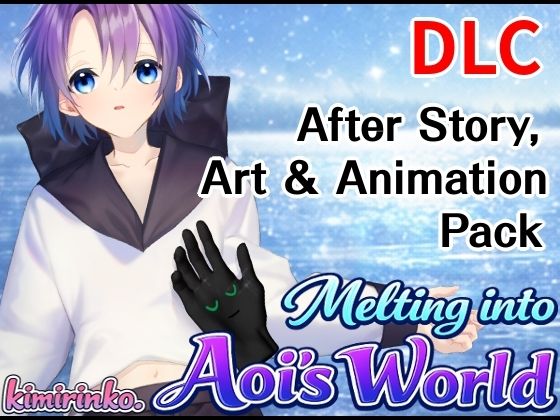 Melting into Aoi’s World – After Story， Art ＆ Animation Pack