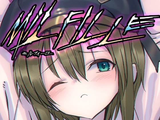 ミルフィーユ A1「アイ」 [ライジングチャーハン] | DLsite 同人 – R18