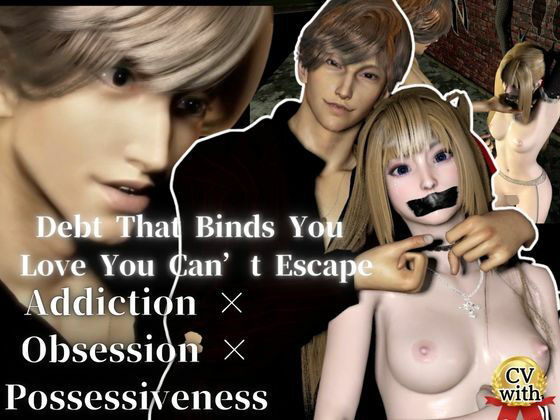 【3Languages Packs，Voice3D】Debt That Binds You Love You Can’t Escape―Chinese，Engulish，Korean languages